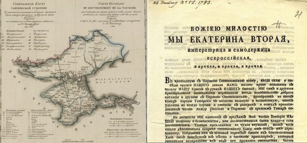 Карта 1783 года