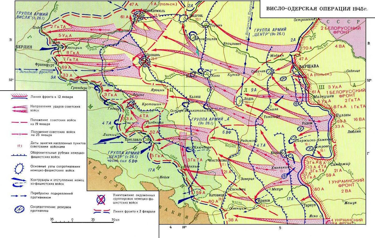 Карта боевых действий в германии в 1945