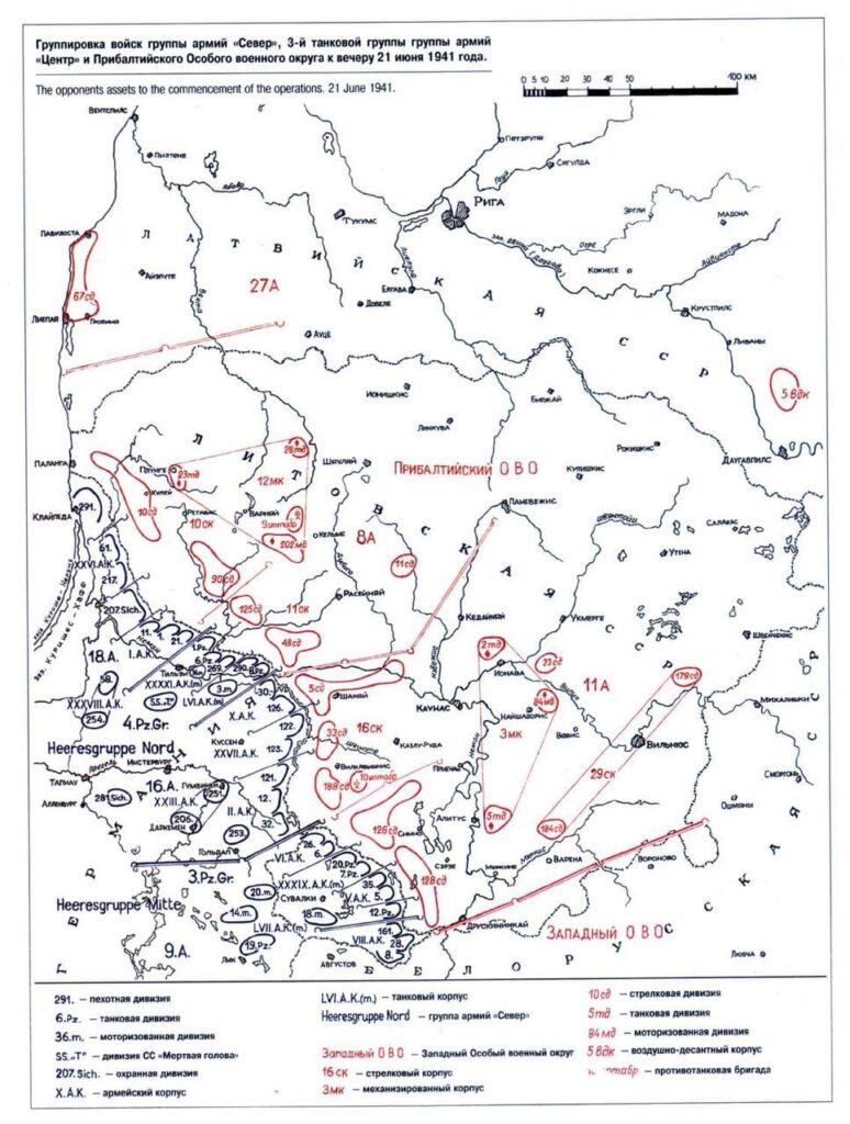 Июнь 1941 карта