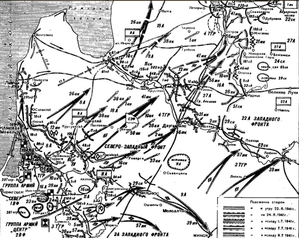 Карта фронта 1941 года