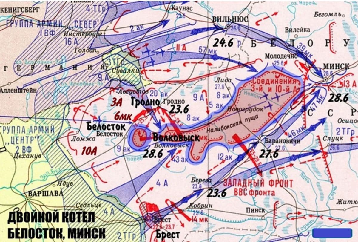 Белостокско минское сражение карта