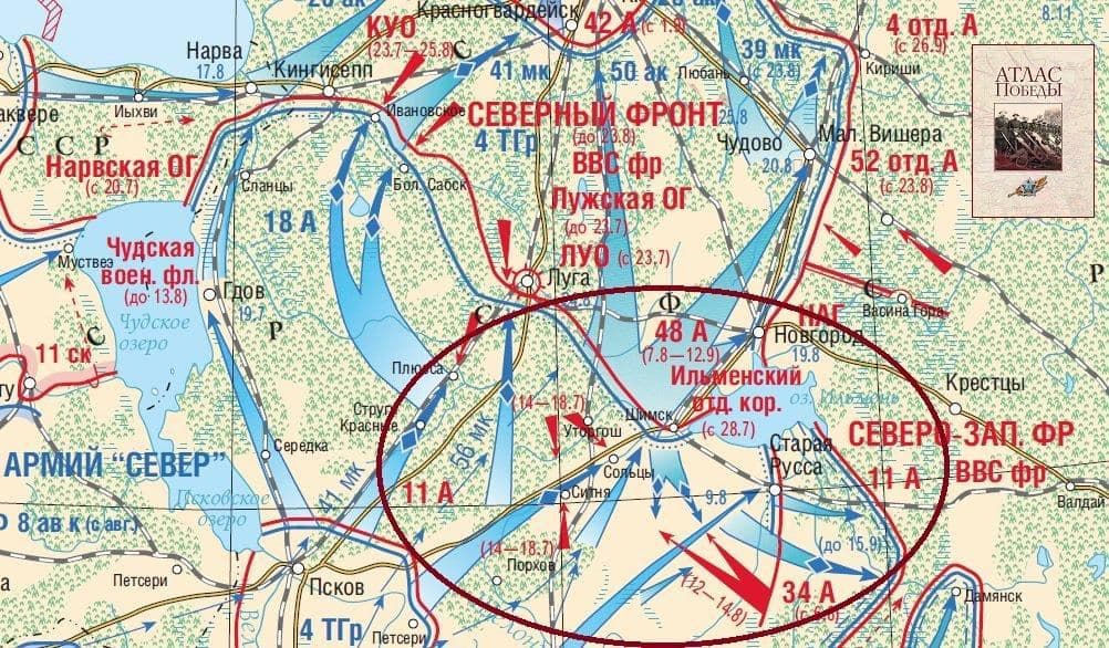 Карта боевых действий под ленинградом в 1941 году