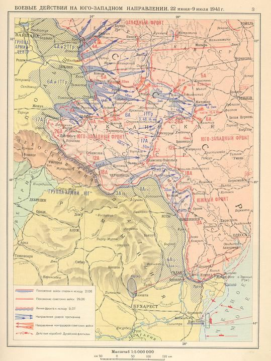 Июль 1941 года карта боевых действий