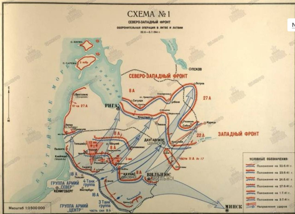 Карта рижская операция