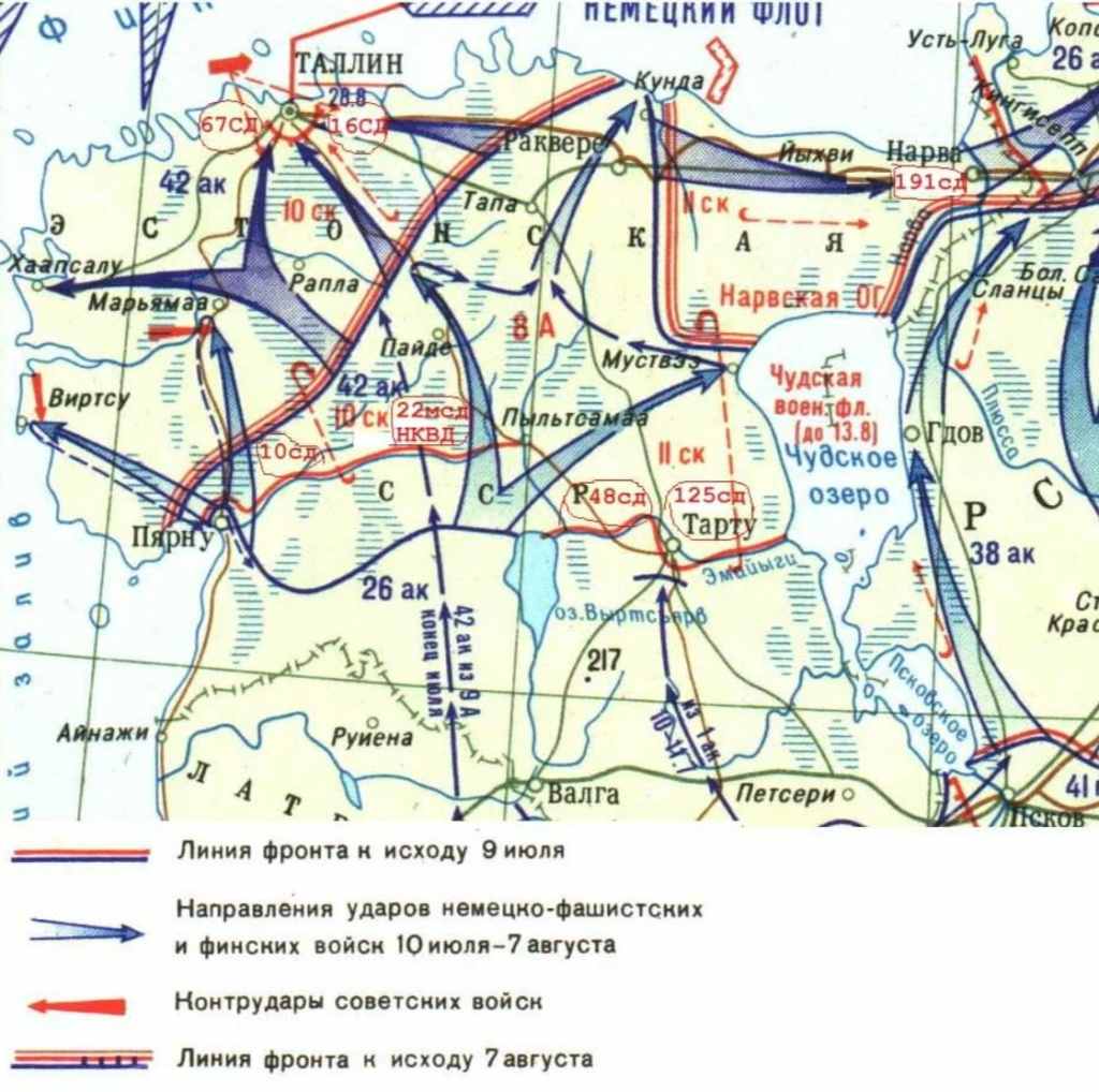 Карта вов вильнюс