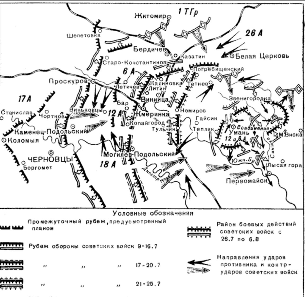 Ркка 1941 года карта