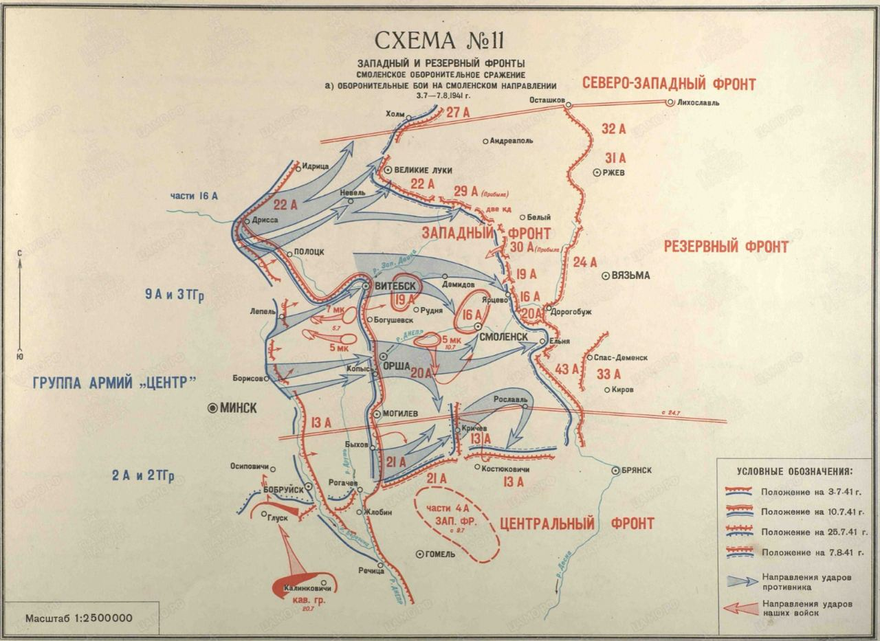 Карта боев 1941