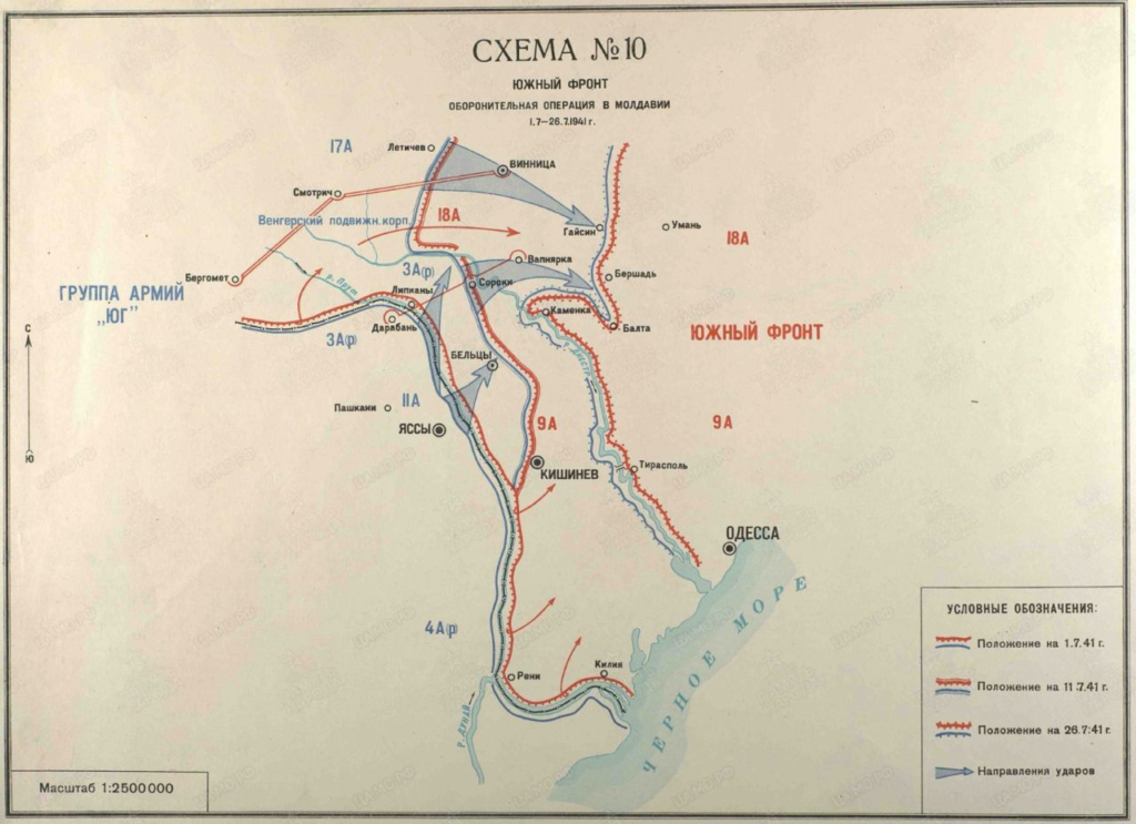 Карта фронта 1941 года