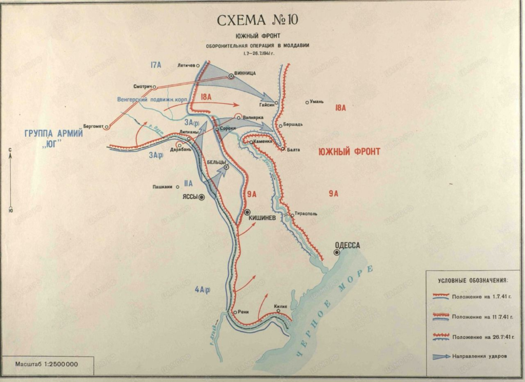 Тираспольско мелитопольская оборонительная операция карта