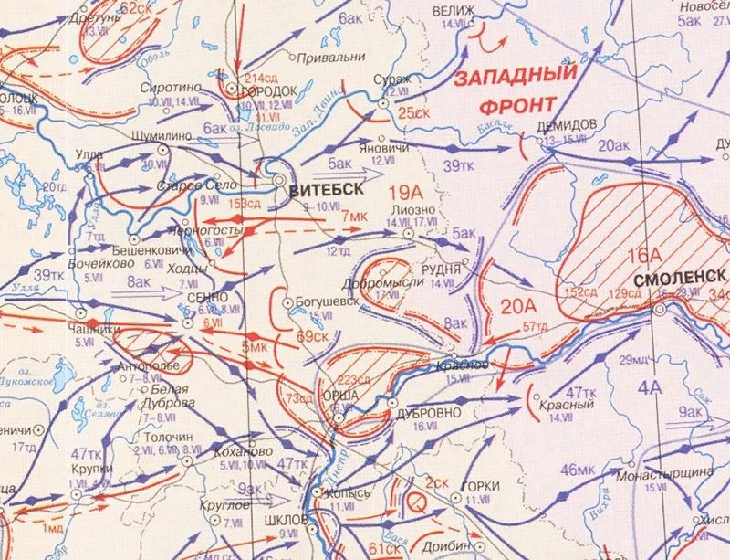 1941 год карта военных действий