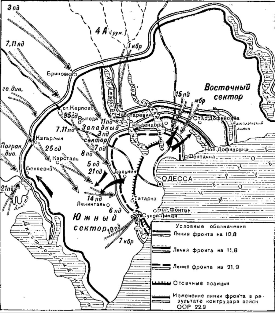 Карта одесской области в 1941 году