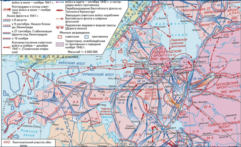 Карта спб 1941 года