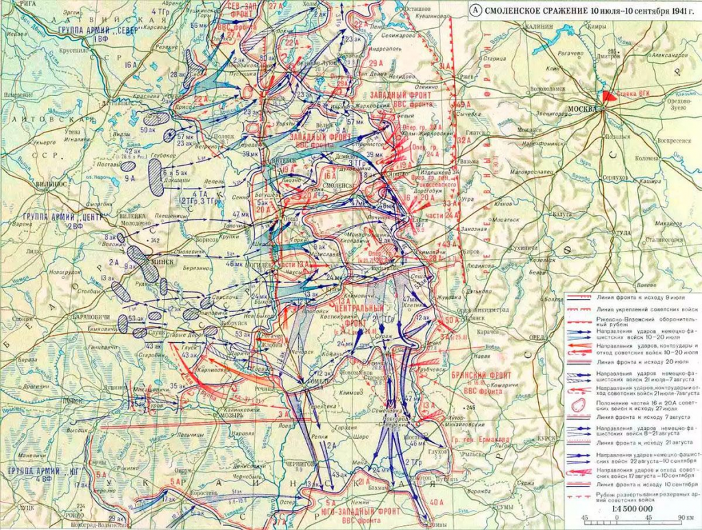 Карта боев великой отечественной войны 1941 1945