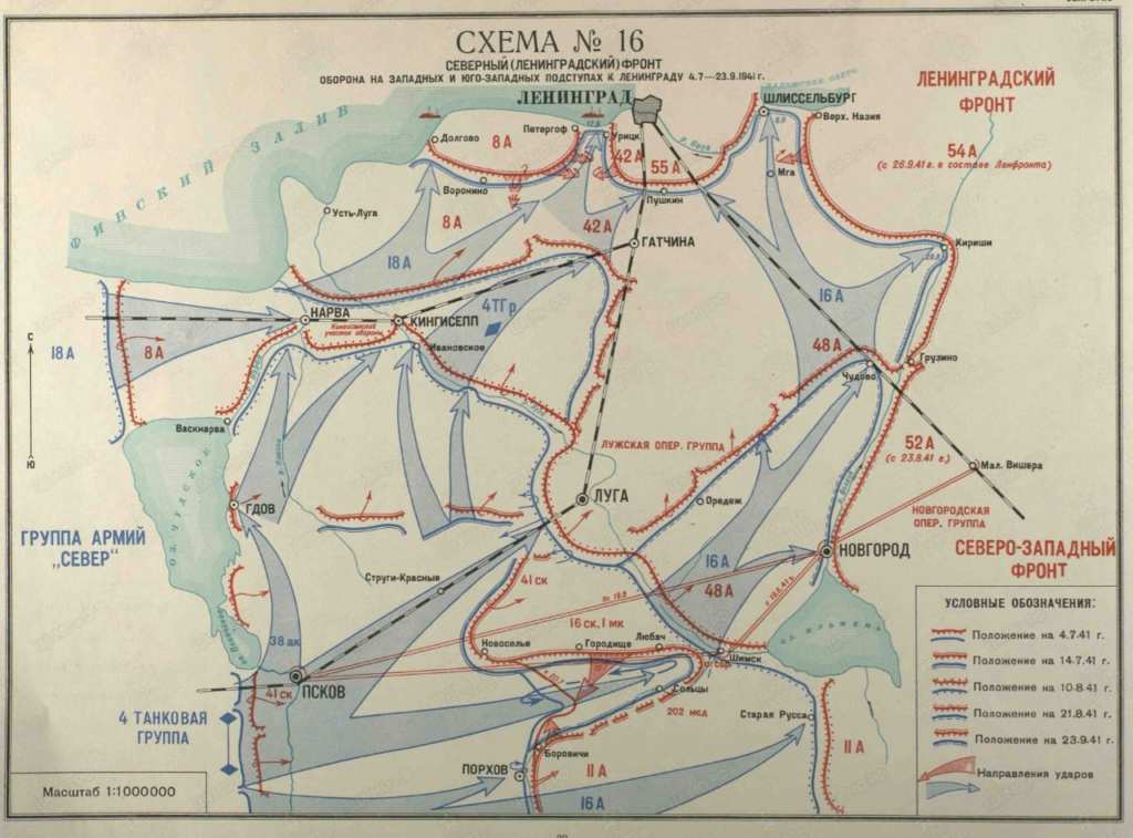 Карта фронта 1941 года