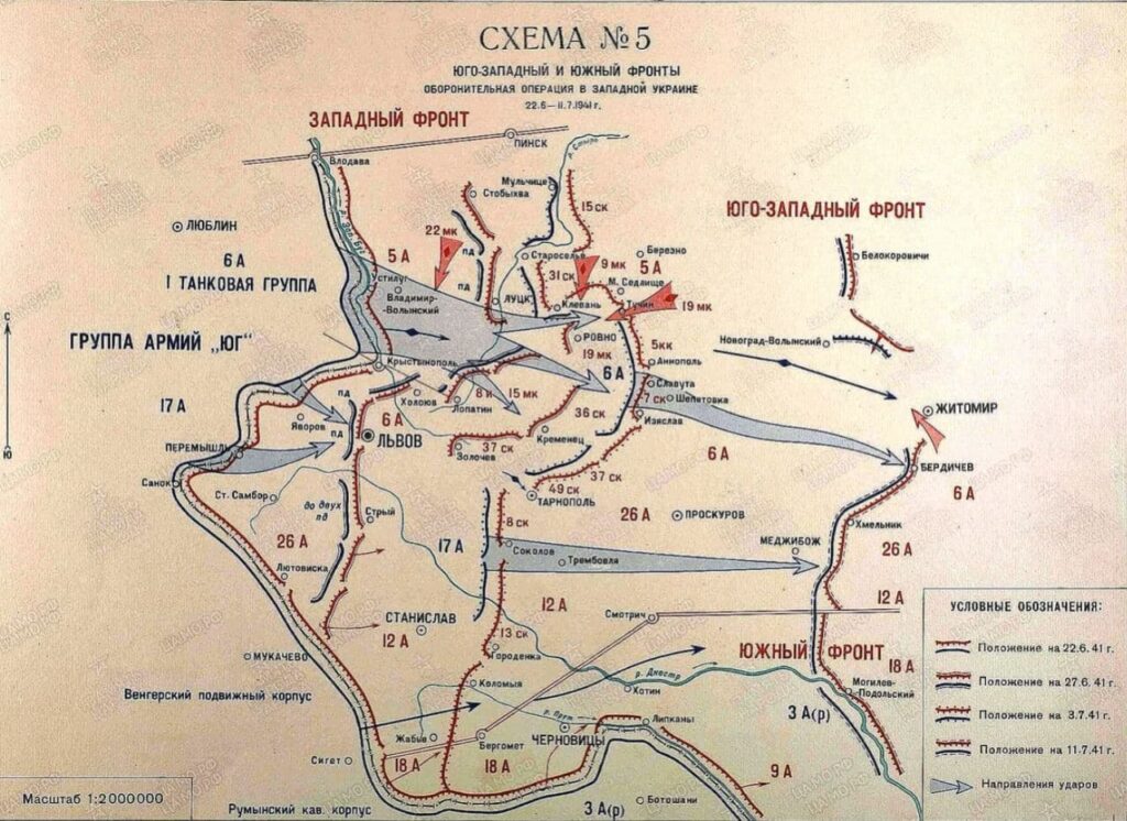 Битва за киев 1941 карта