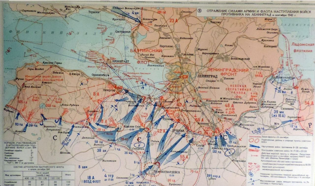 Карта при вов