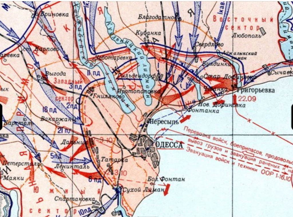 Оборона одессы 1941 карта