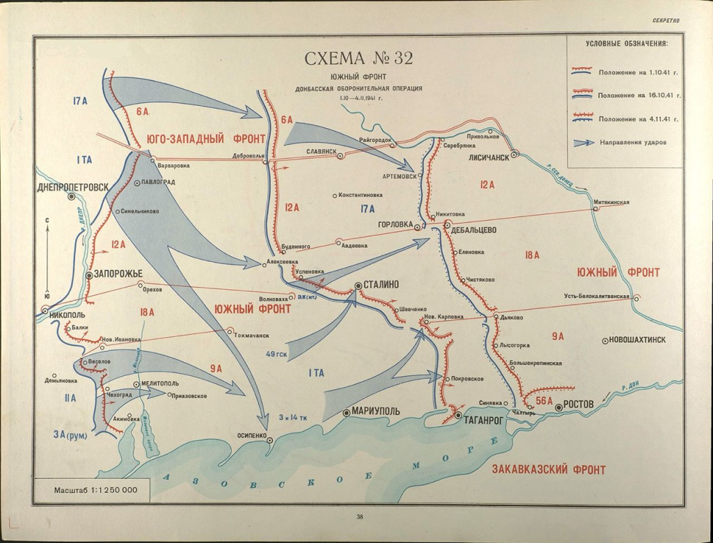 карта дотов 1941 фото 105