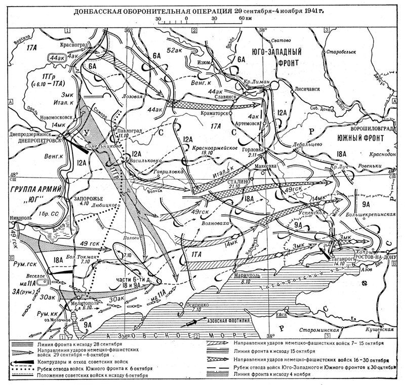 Карта боев вов