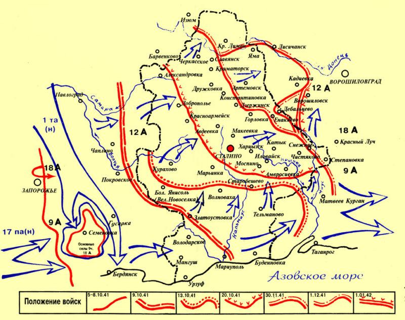 Где проходили бои в москве в старину. 13 Августа 22 сентября 1943 года Донбасская наступательная операция. Ростовская наступательная операция 1943 года карта. Донбасская операция 1942. Донбасская наступательная операция 1943 карта.