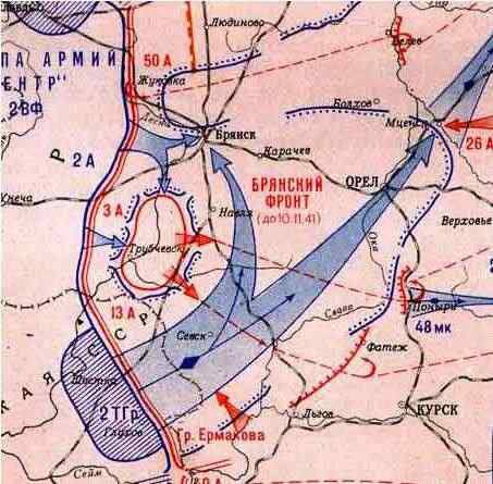 Брянский фронт 1943 г. Орловско-Брянская оборонительная операция 1941 карта. Орловско-Брянская оборонительная операция 1941. Орловско-Брянская оборонительная операция карта. 3 Армия Брянского фронта октябрь 1941.