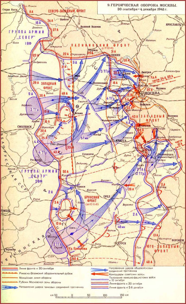 Карта обороны тулы 1941 год в подробностях