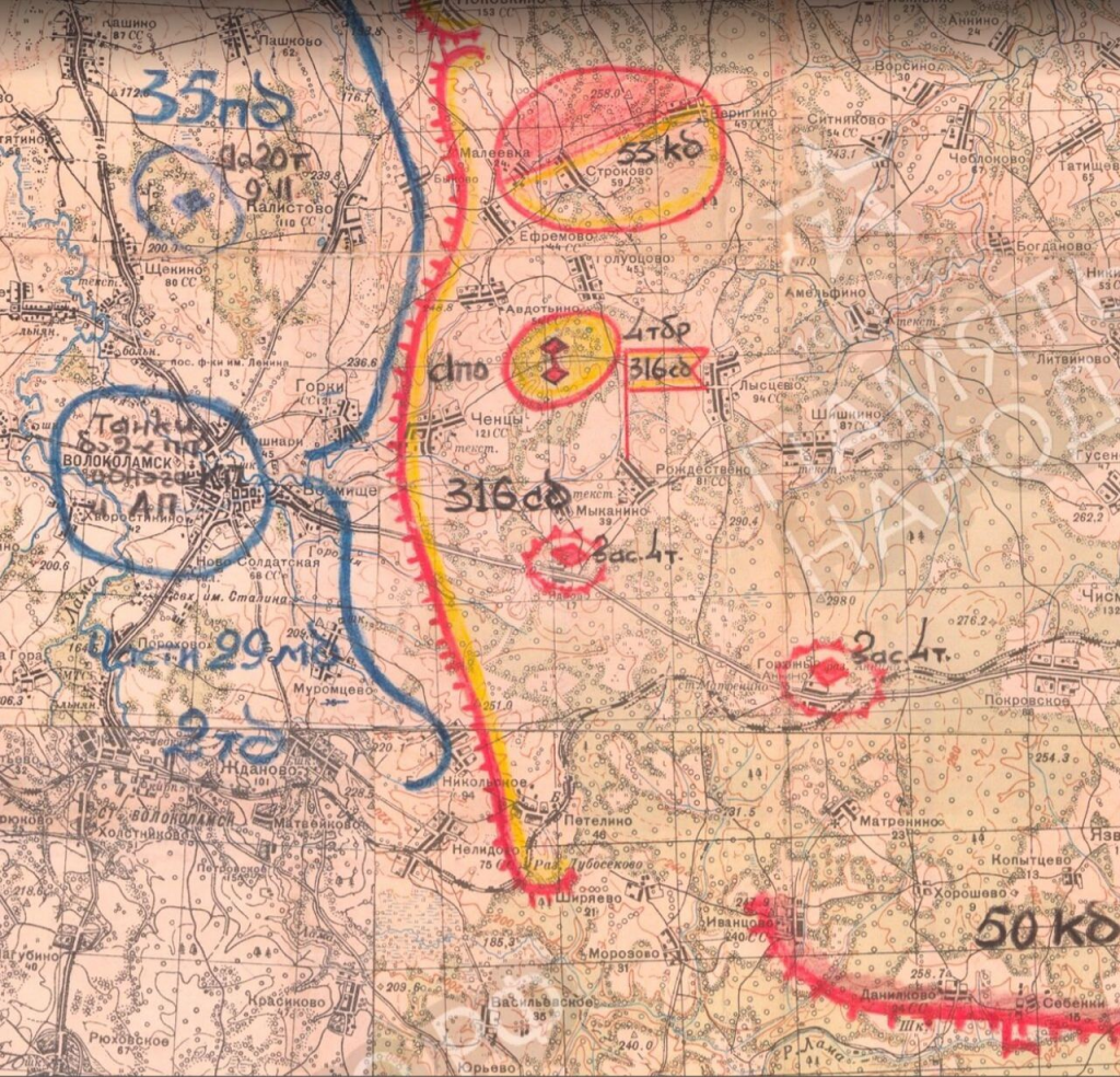 Карта боев под волоколамском 1941