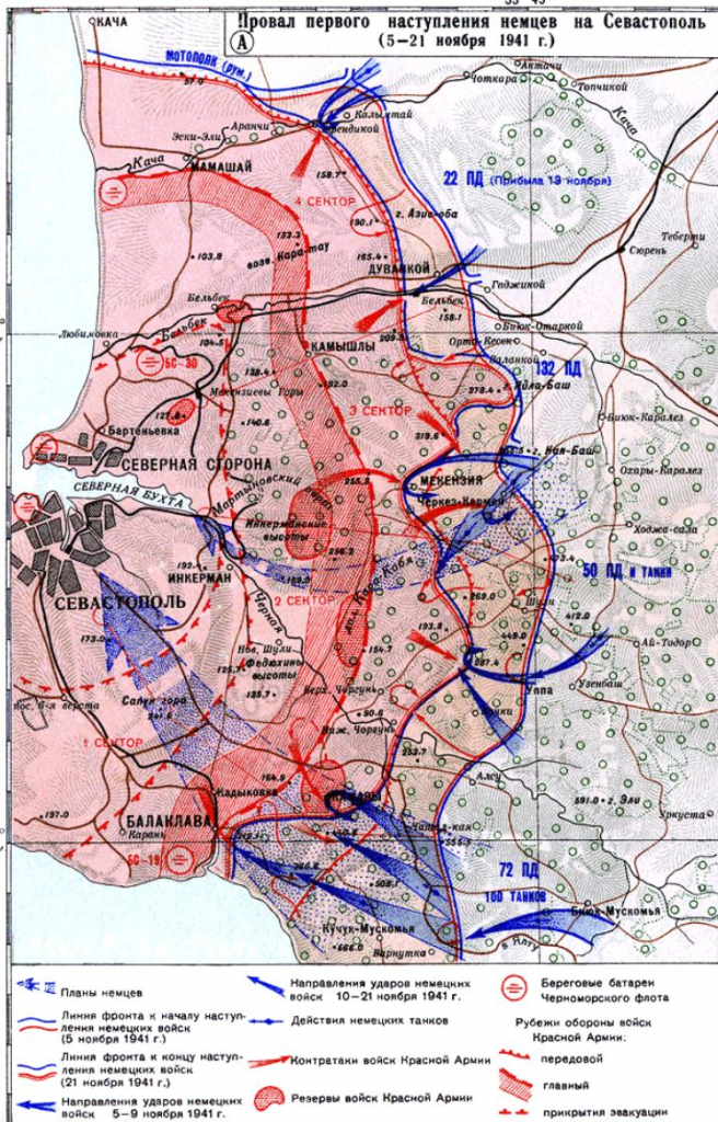 Карта освобождения севастополя в 1944 году