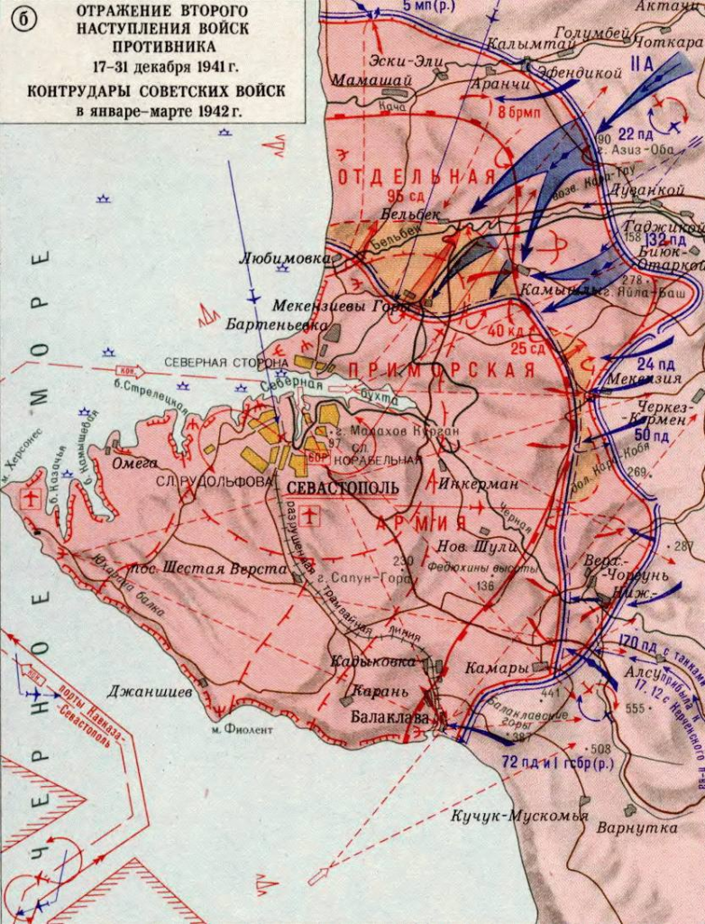 Карта крыма 1941