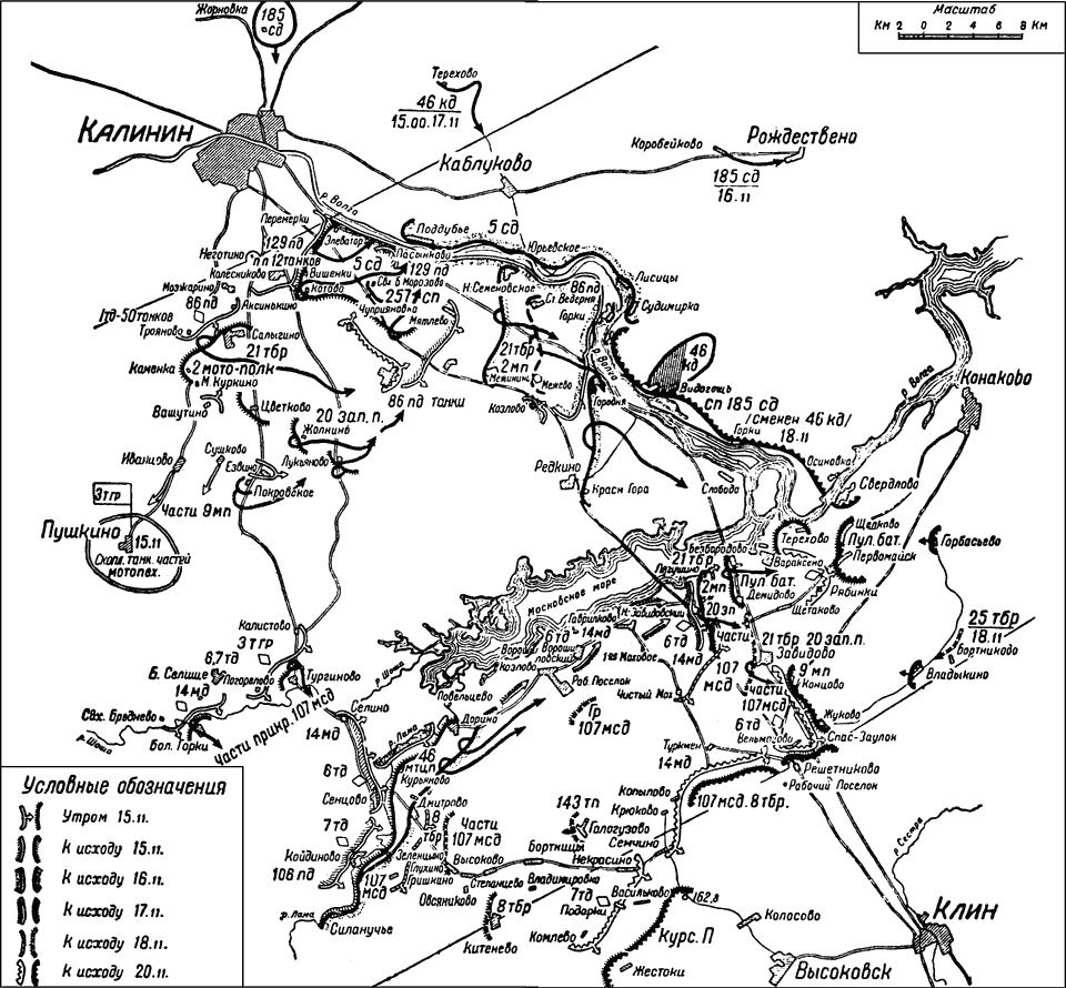 Оборона истры 1941 карта