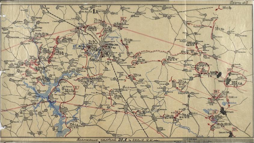 Линия фронта 1941 года карта декабрь