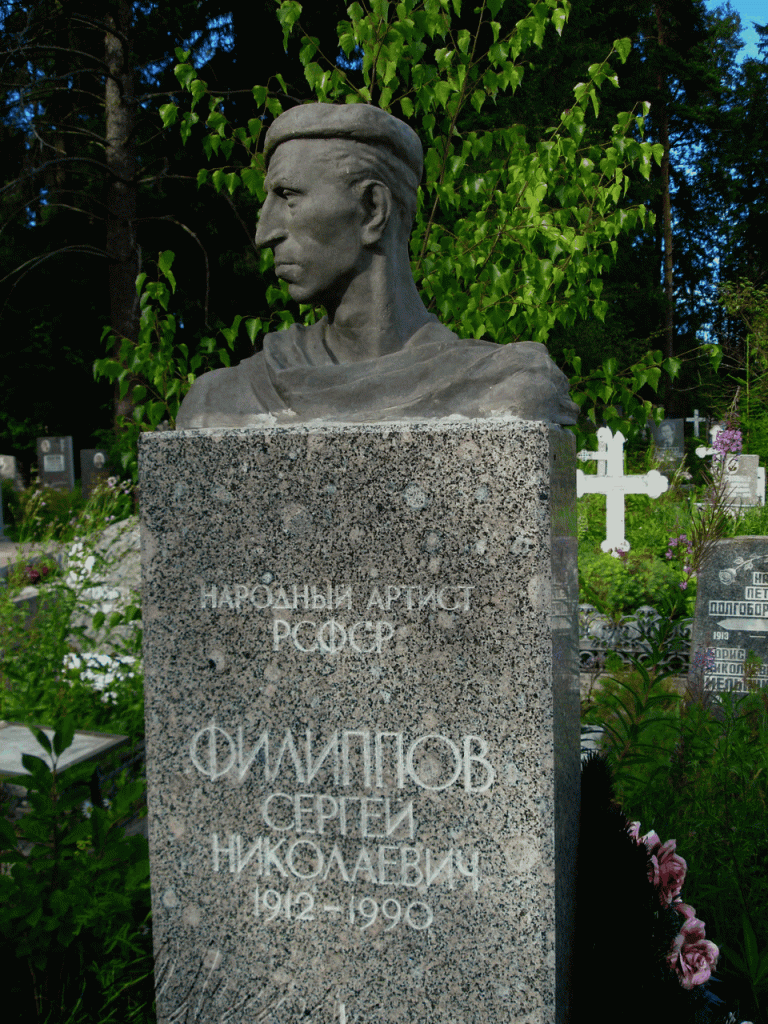 Могила Сергея Филиппова на Северном кладбище Санкт-Петербурга. Могила Сергея Филиппова актера. Филипов умер