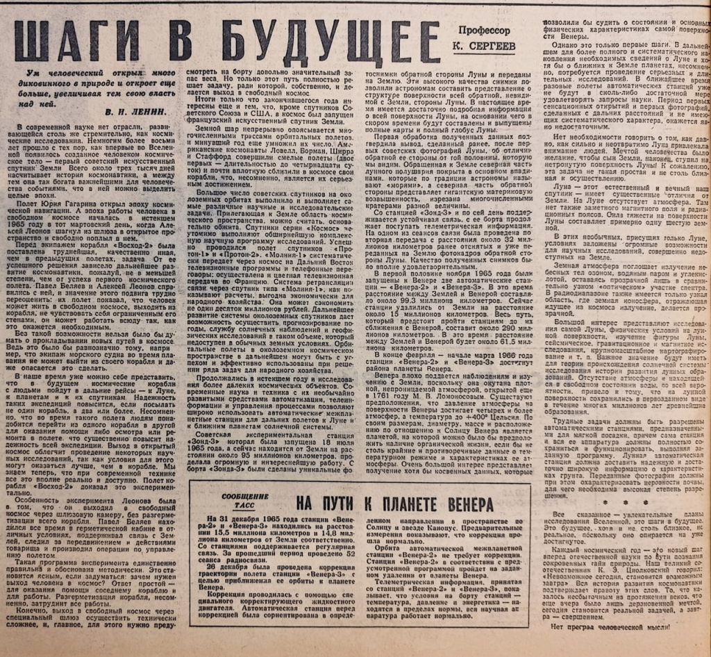 Кто родился в 1907 году.