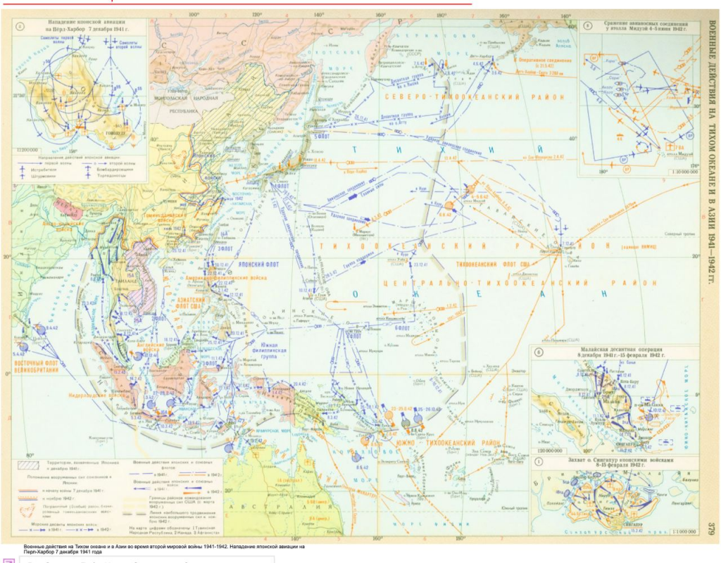 Перл Харбор карта боевых действий. Вторая мировая война на тихом океане карта. Нападение на пёрл-Харбор карта. Нападение Японии на Перл-Харбор карта.