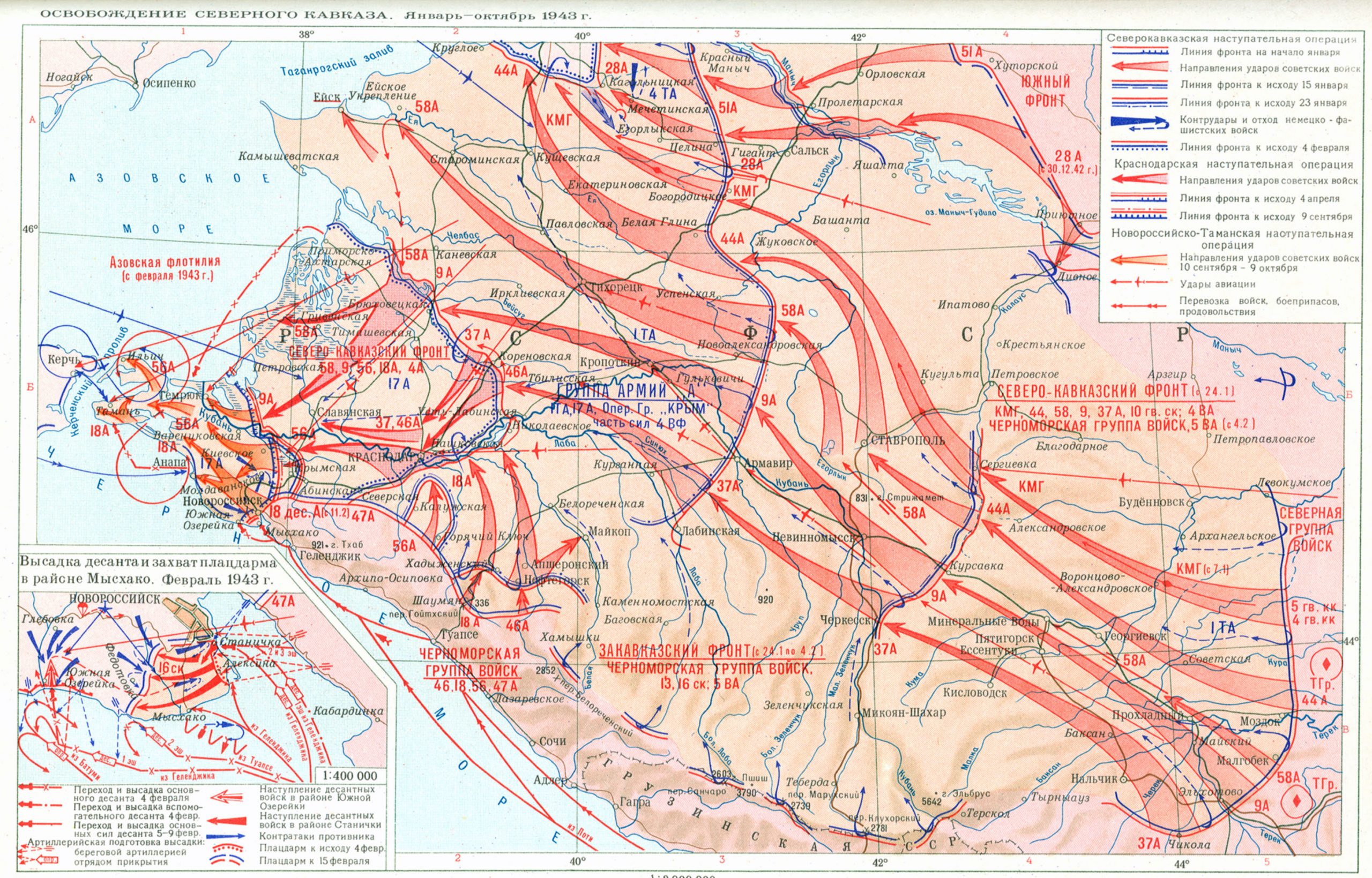 Военная карта 1943 года