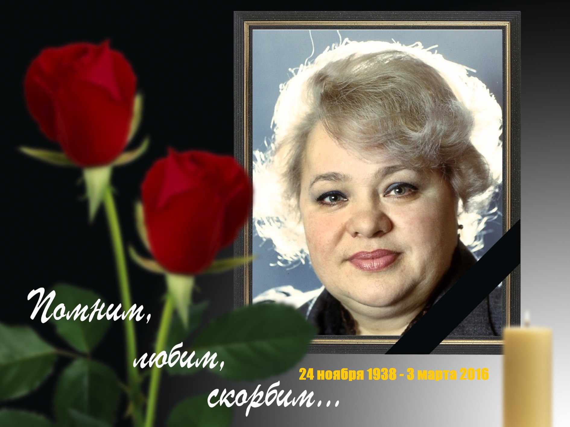 Крачковская Наталья Леонидовна