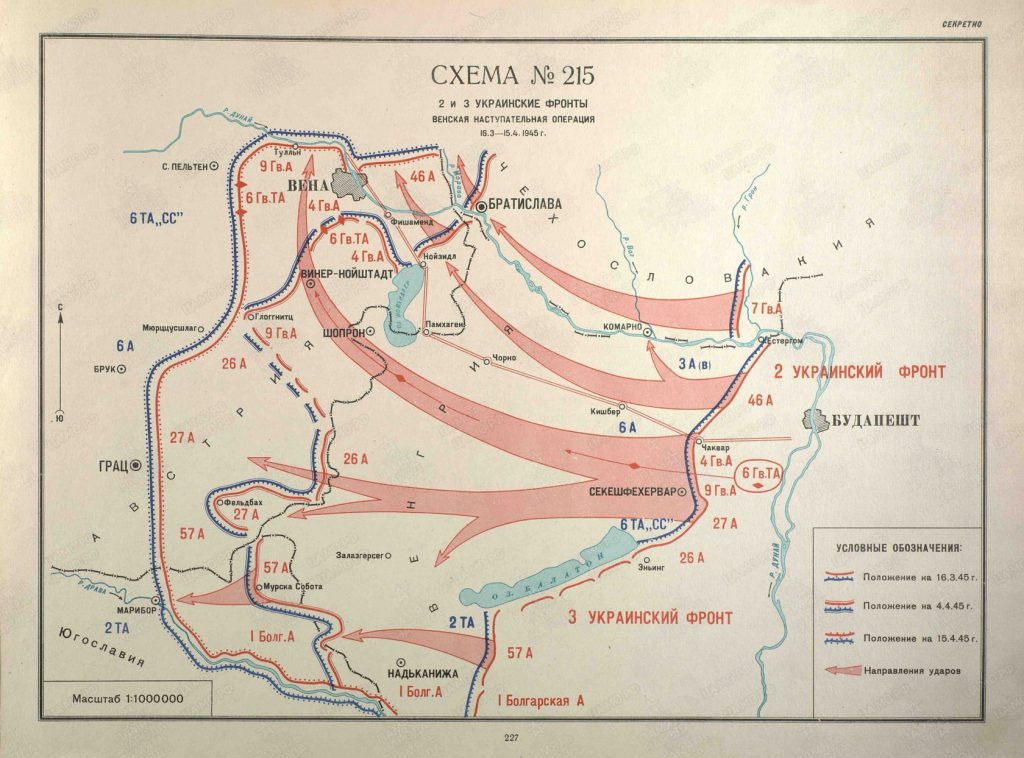 Взятие будапешта 1945 карта