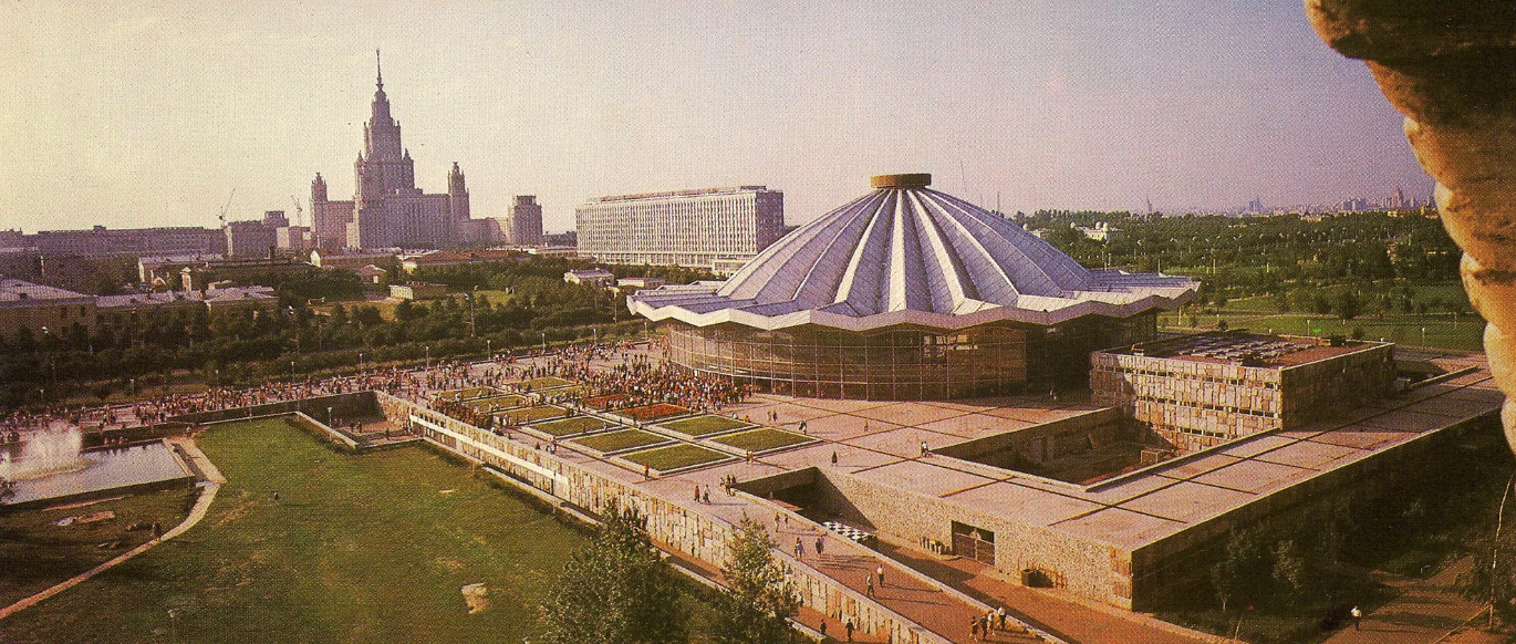 30 апреля 1971. Большой Московский государственный цирк на Вернадского. Цирк на проспекте Вернадского. Московский цирк на проспекте Вернадского. Большой Московский цирк 1971.