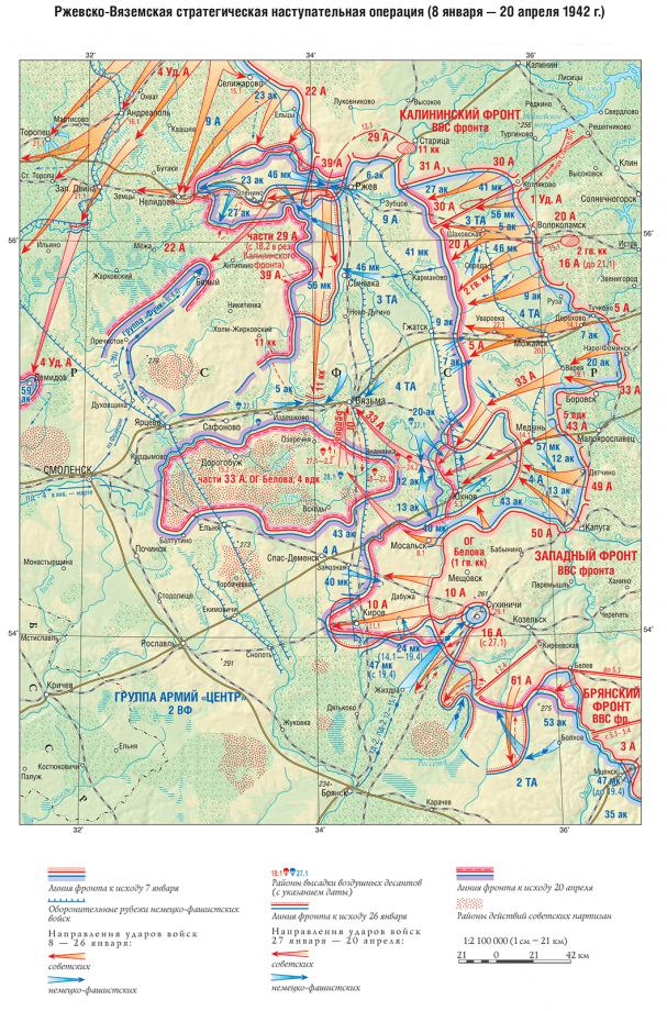 Бои под ржевом 1942 год карта боевых действий