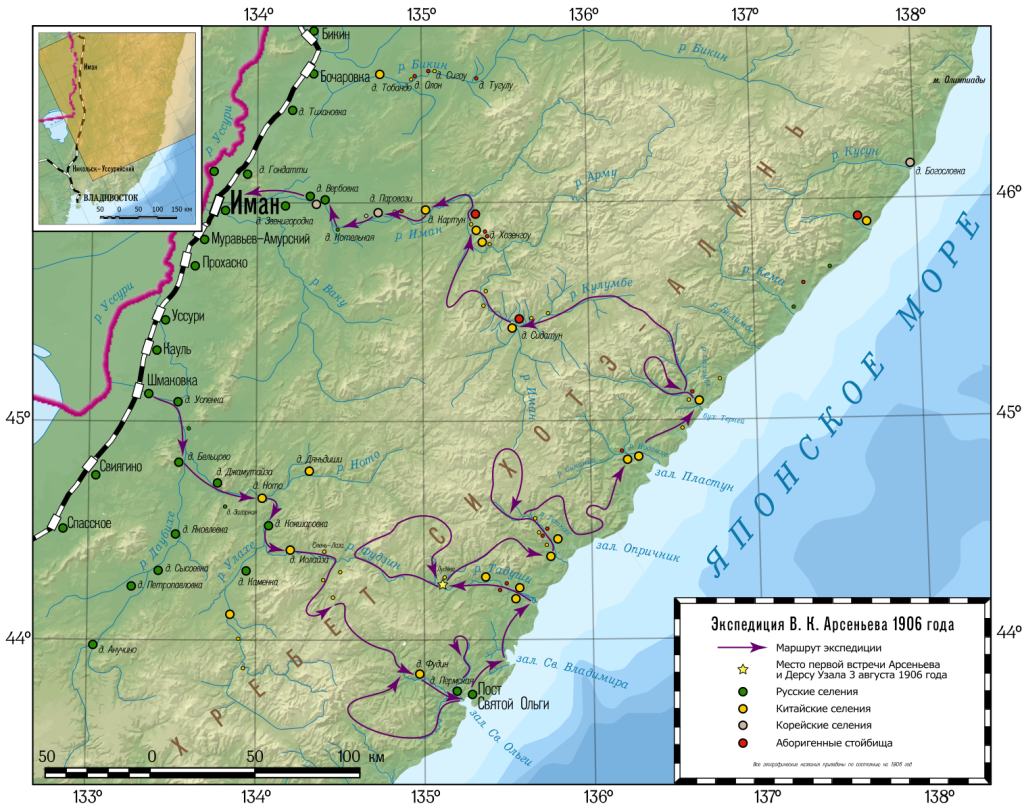 Сихотэ алинь где находится на карте. Арсеньев Экспедиция 1906. Арсеньев Владимир Клавдиевич Сихотэ-Алиньская Экспедиция. Экспедиция Арсеньева 1906 карта. Маршрут экспедиции в.к. Арсеньева 1906 г..