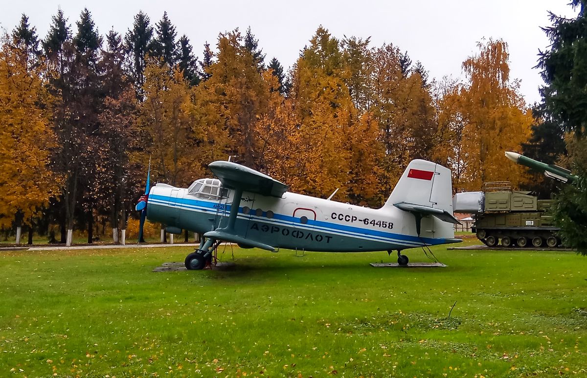 Пао днпп. АН-2м самолёт. АН-2м. АН-2 Долгопрудный. АН-2 64458.