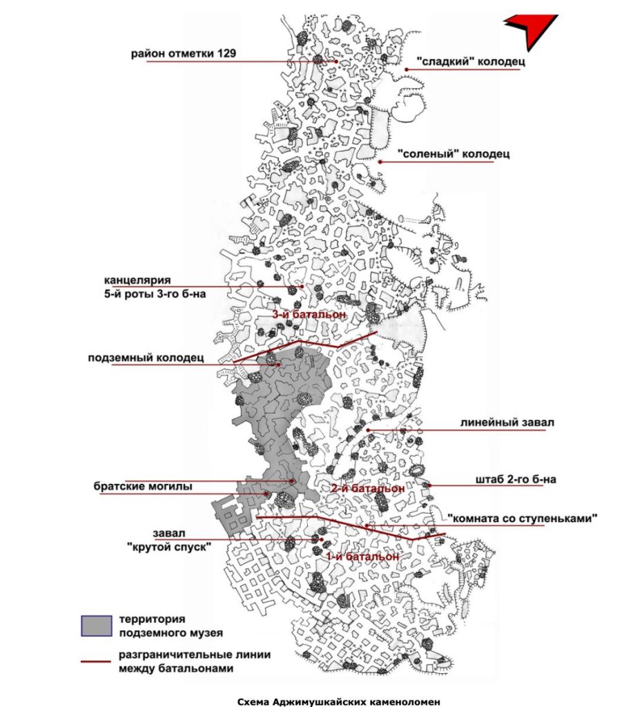 Аджимушкайские каменоломни схема катакомб