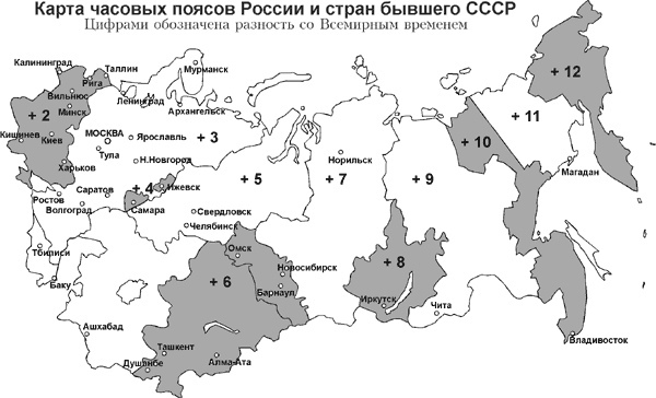 Карта времени рф