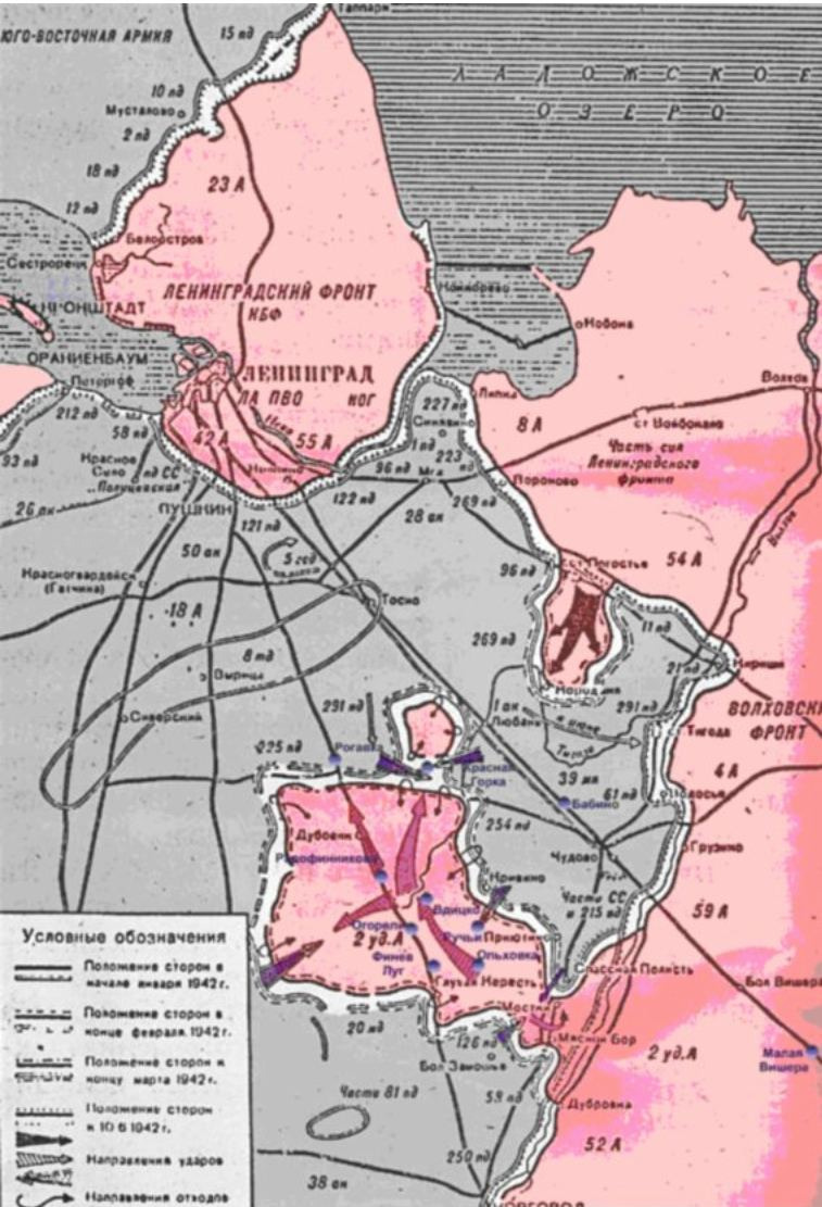 Волховский фронт в 1941 1942 гг карта