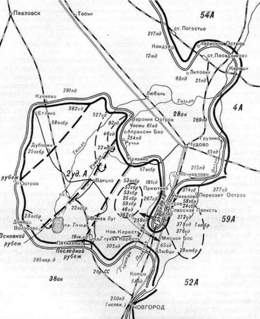 Любанская наступательная операция 1942 года карта