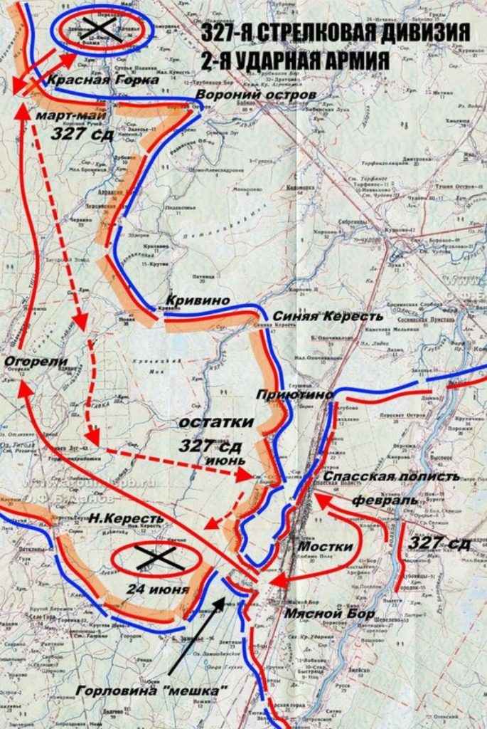 Любанская операция 1942 карта