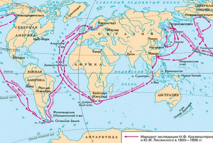 Карта плавания крузенштерна и лисянского