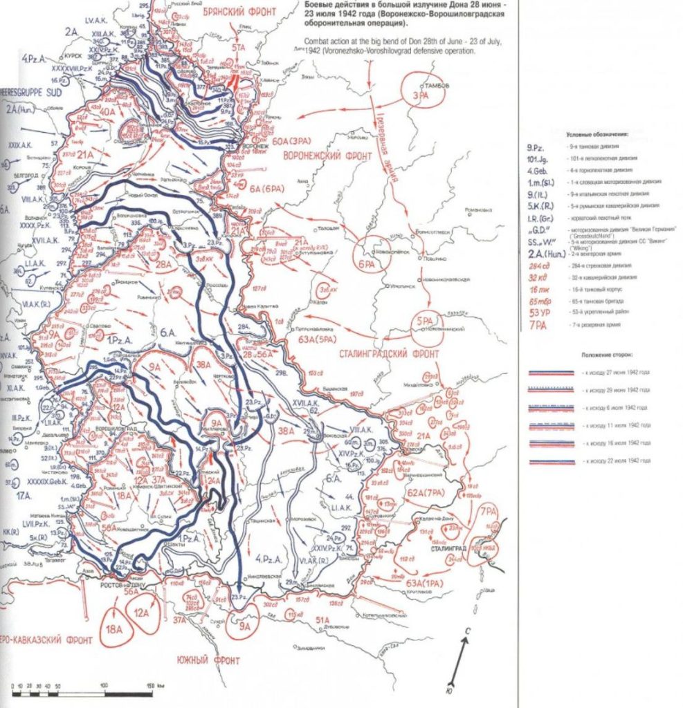 Карта боевых действий 1942 года