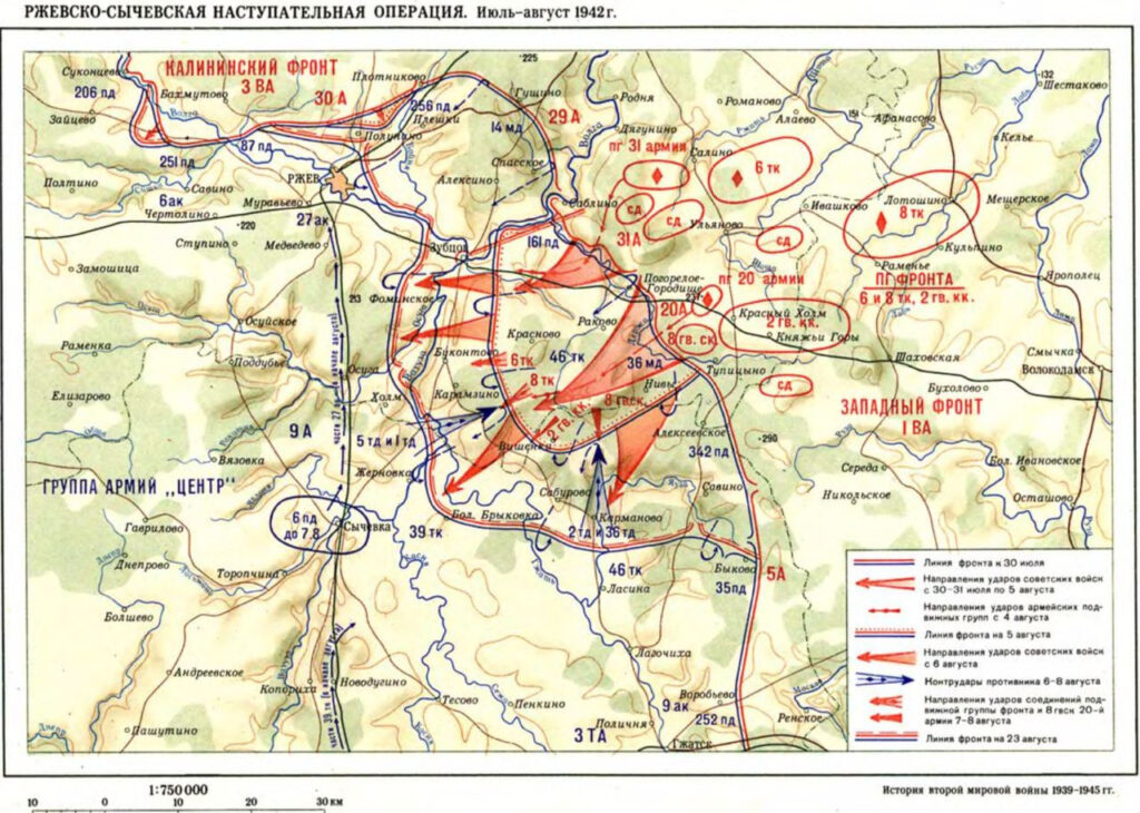 Карта боев за ржевский выступ 1942 1943 годов