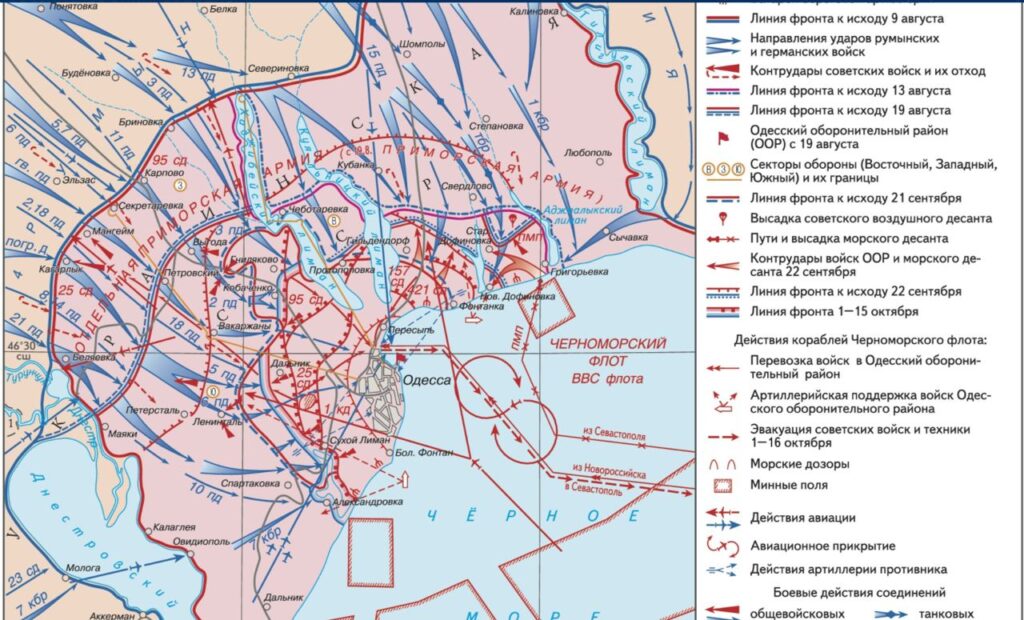 Август 1941 года карта боевых действий